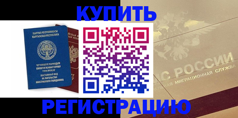регистрация для дет. сада в Мончегорске