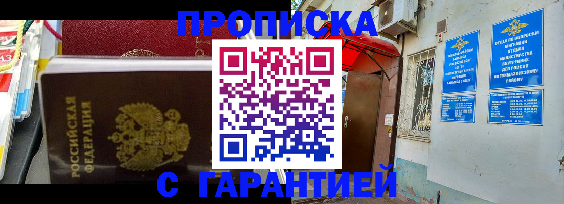 регистрация для дет. сада в Мончегорске